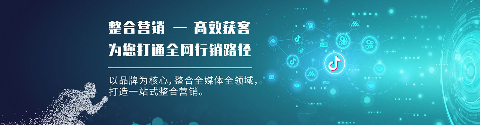 湘乡sem运营