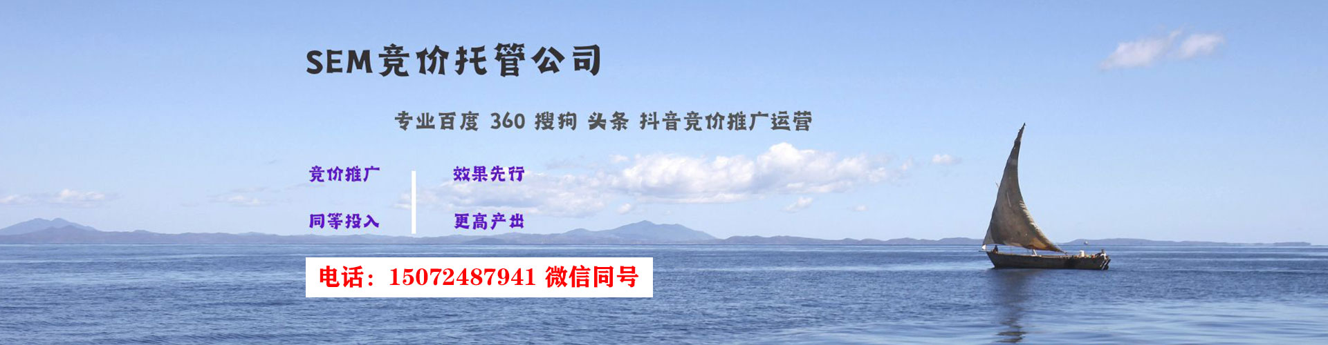 湘乡百度竞价代理