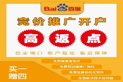 成功运用百度竞价SEM：某企业业绩翻倍的秘诀